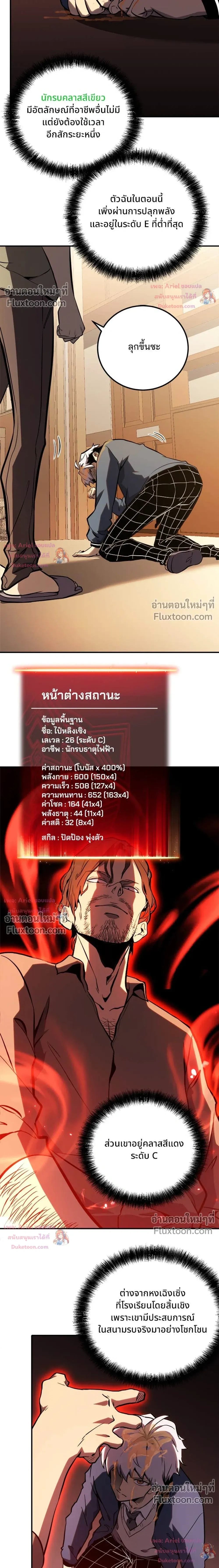 หน้าที่ 15