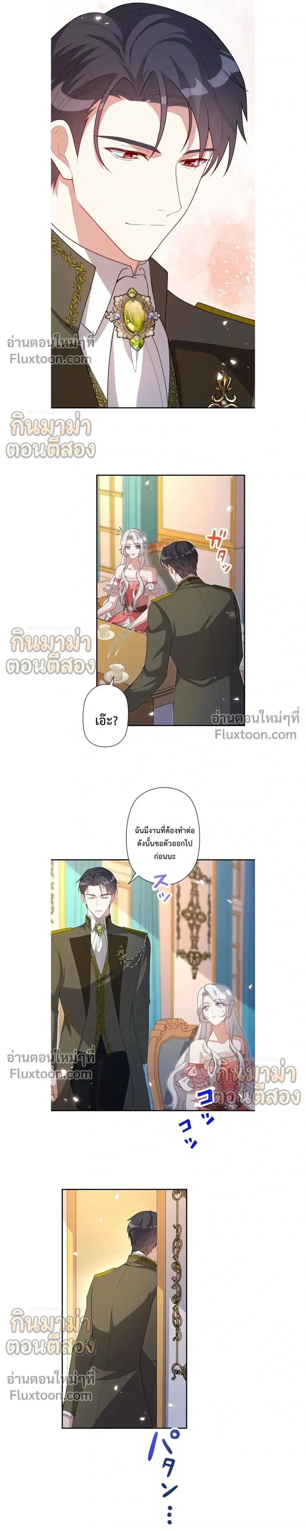 หน้าที่ 17