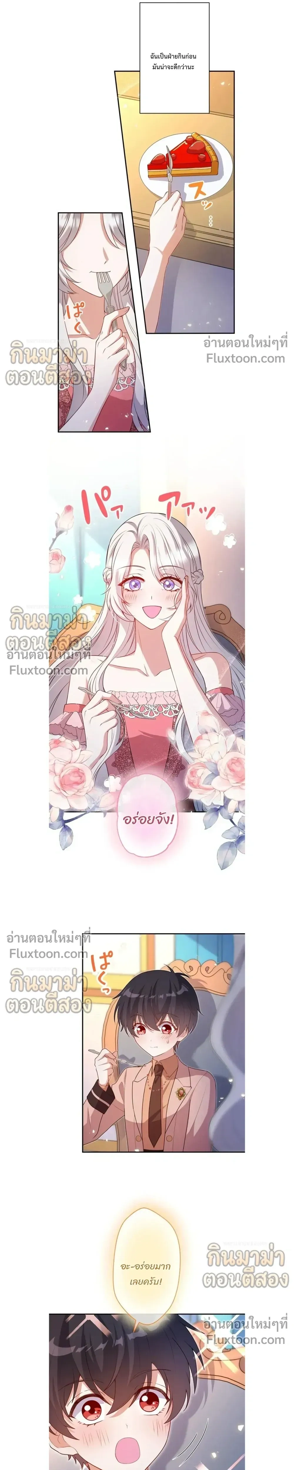 หน้าที่ 15