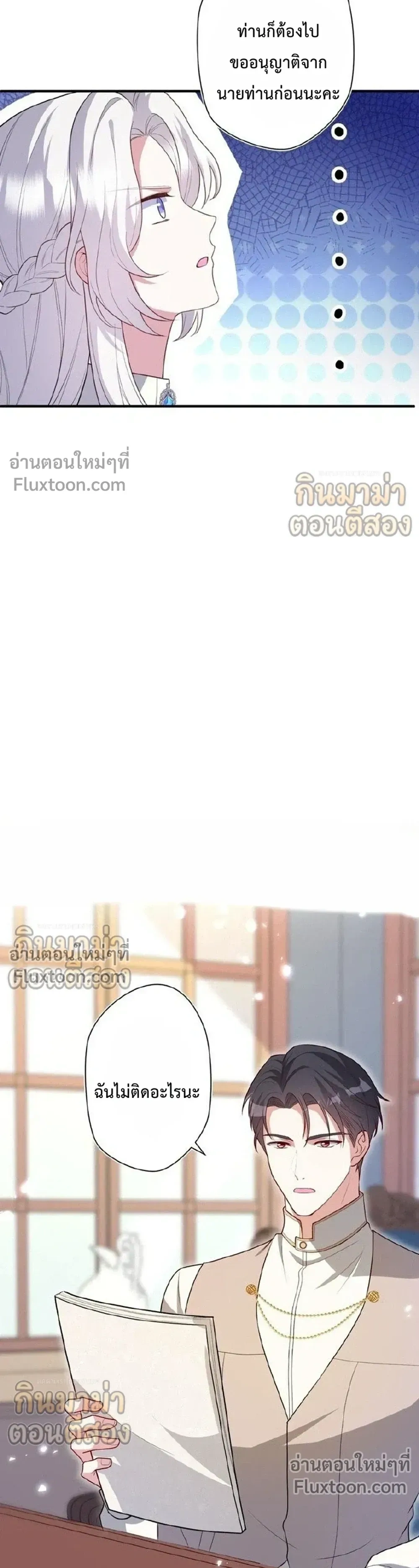 หน้าที่ 19