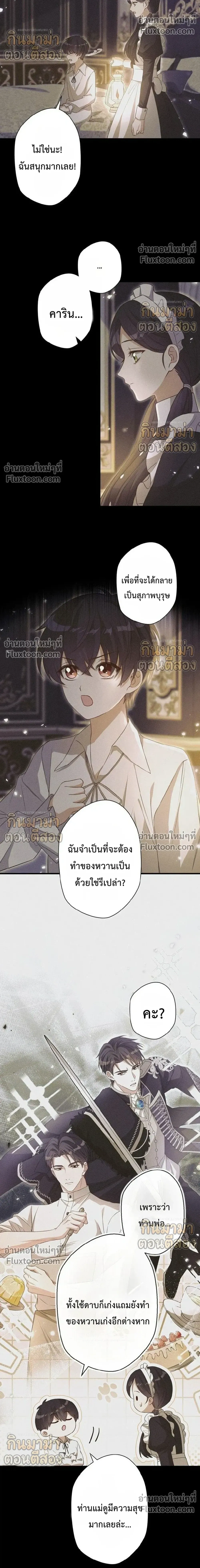หน้าที่ 14