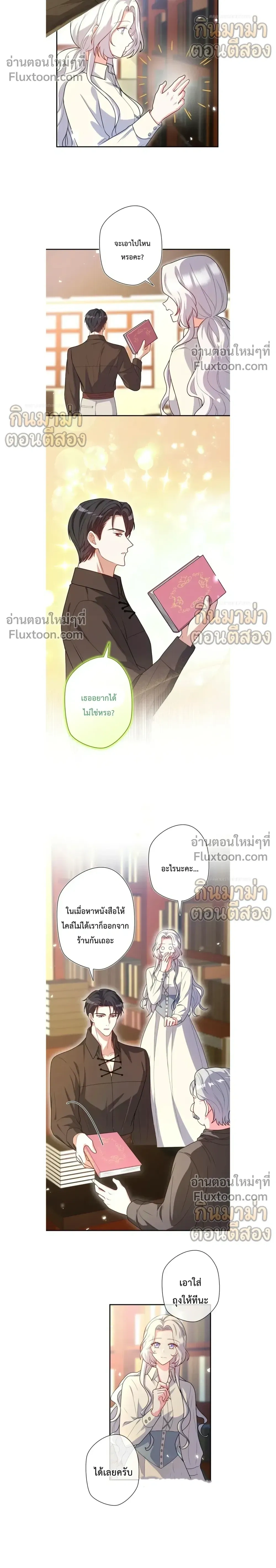หน้าที่ 14