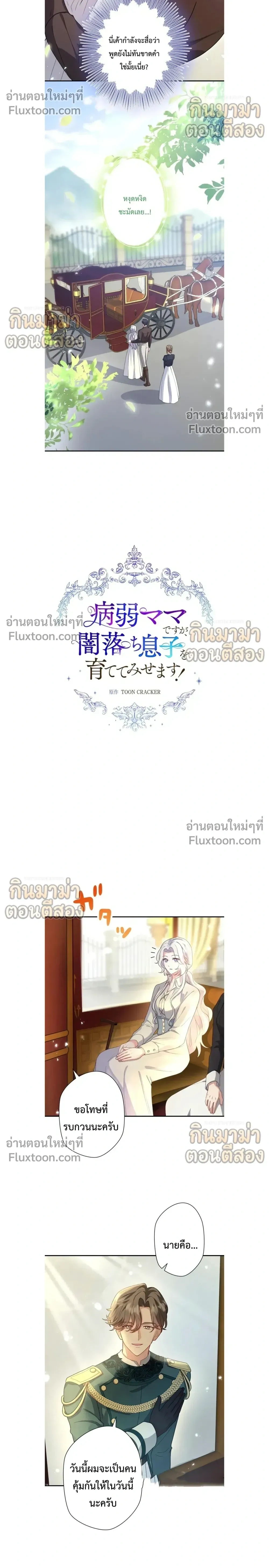 หน้าที่ 4