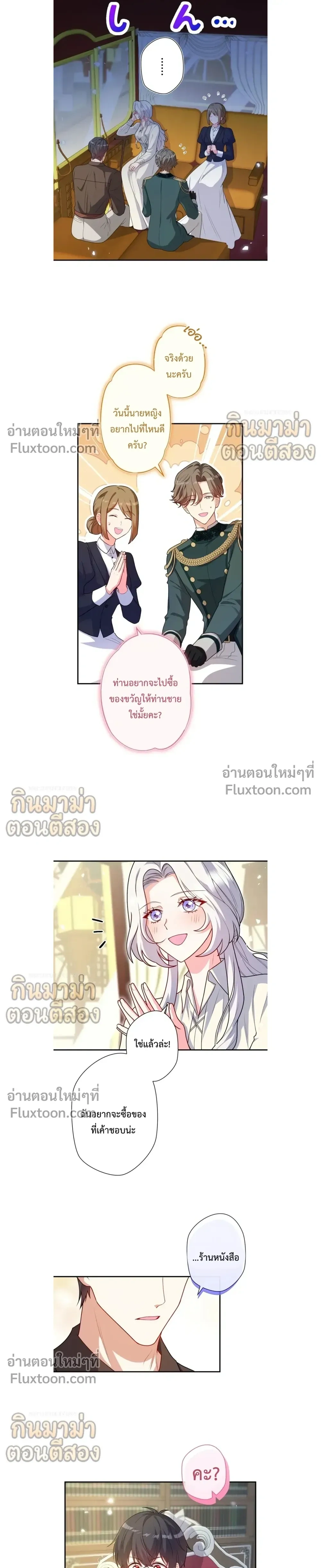 หน้าที่ 7