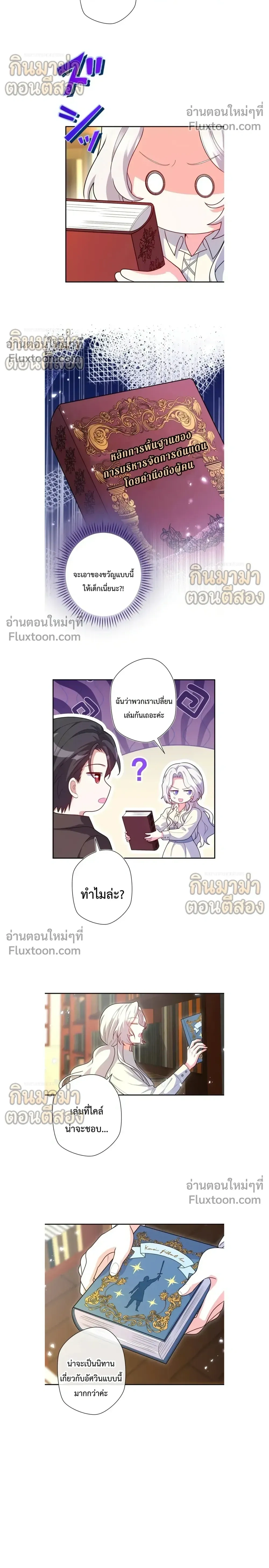 หน้าที่ 10