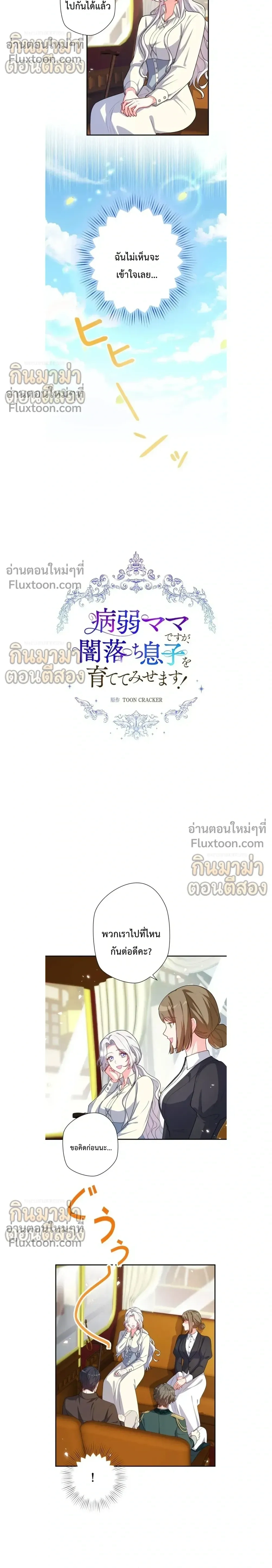 หน้าที่ 4
