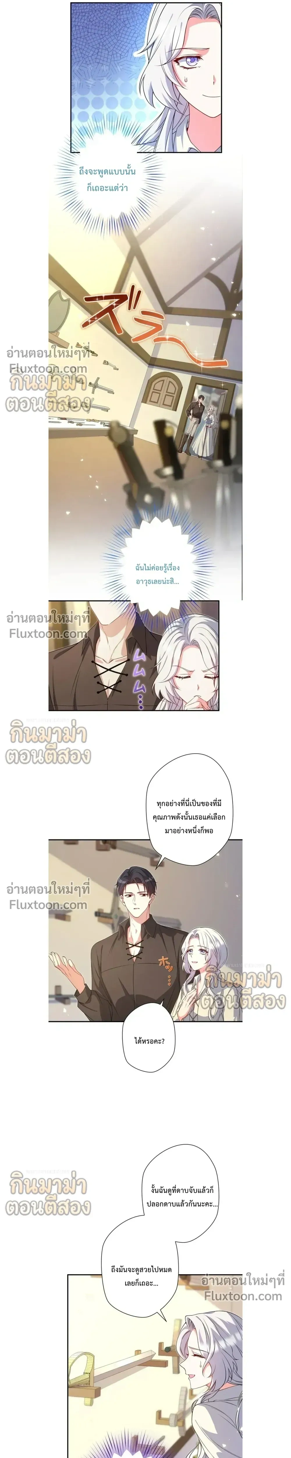 หน้าที่ 15