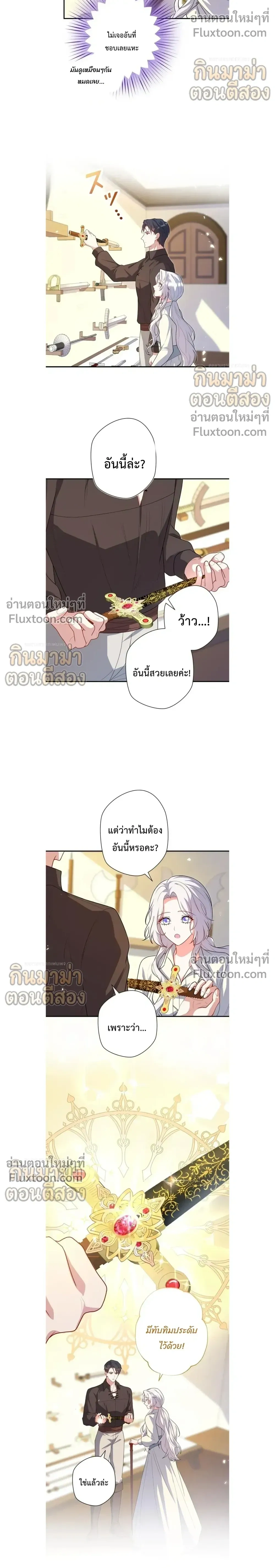 หน้าที่ 16
