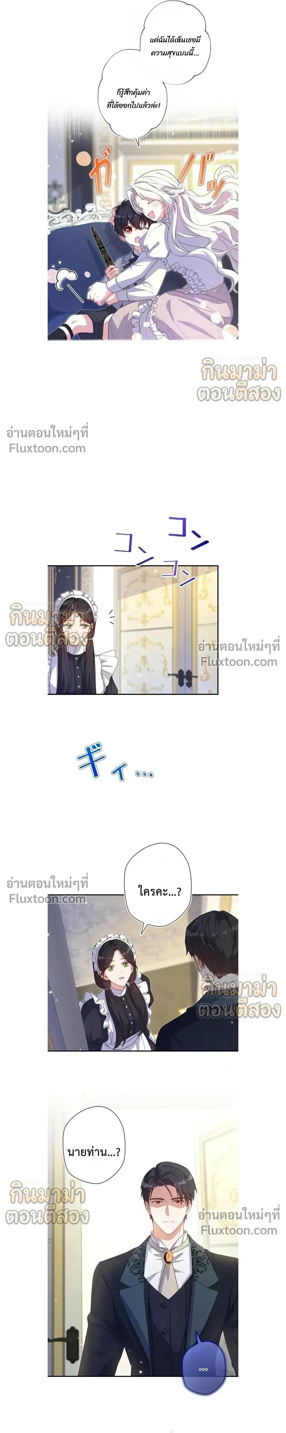 หน้าที่ 7