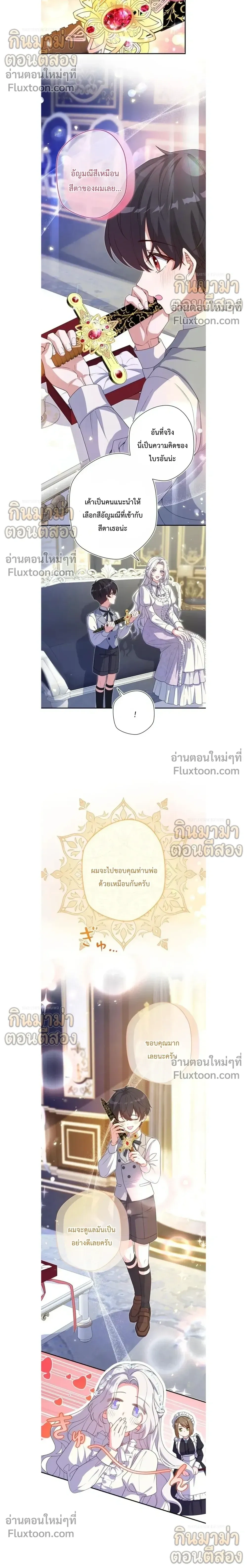 หน้าที่ 6