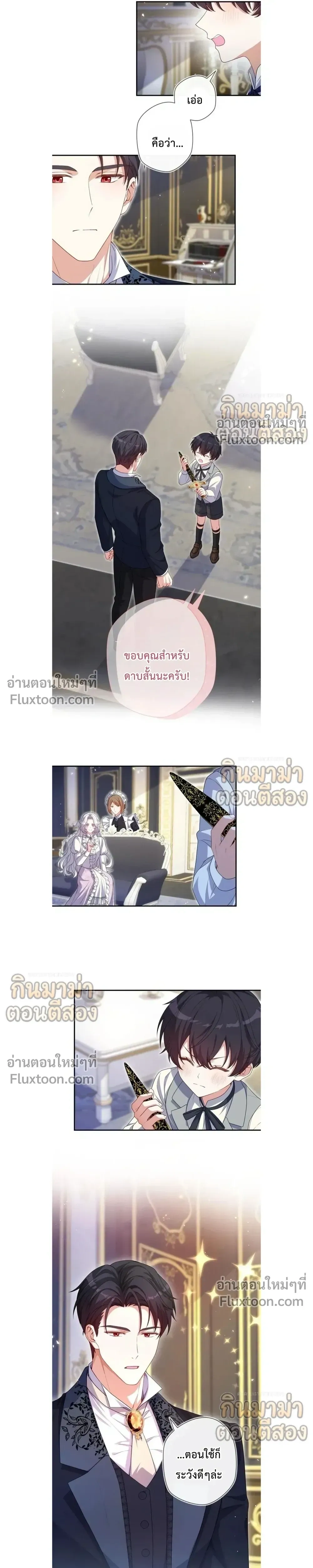 หน้าที่ 13