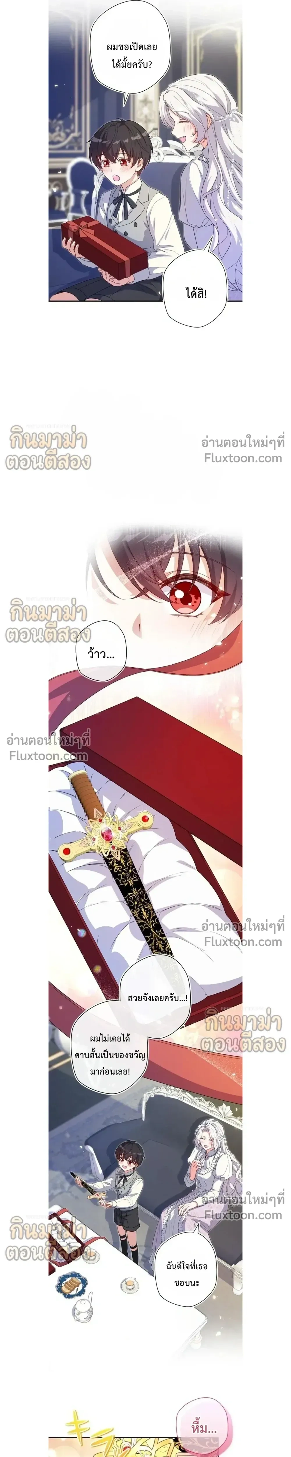 หน้าที่ 5