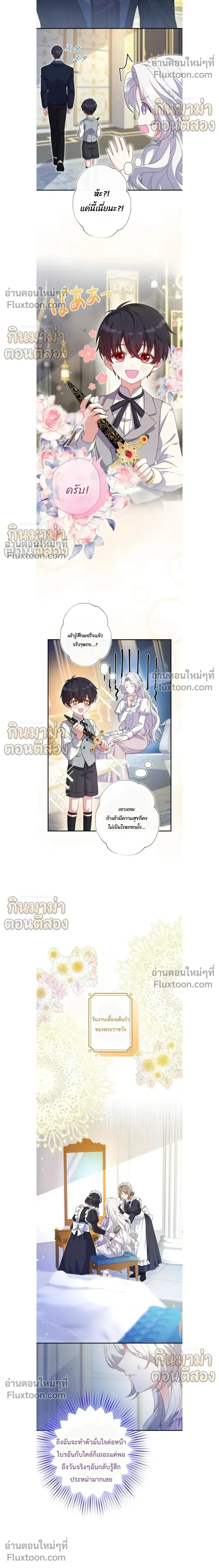 หน้าที่ 14