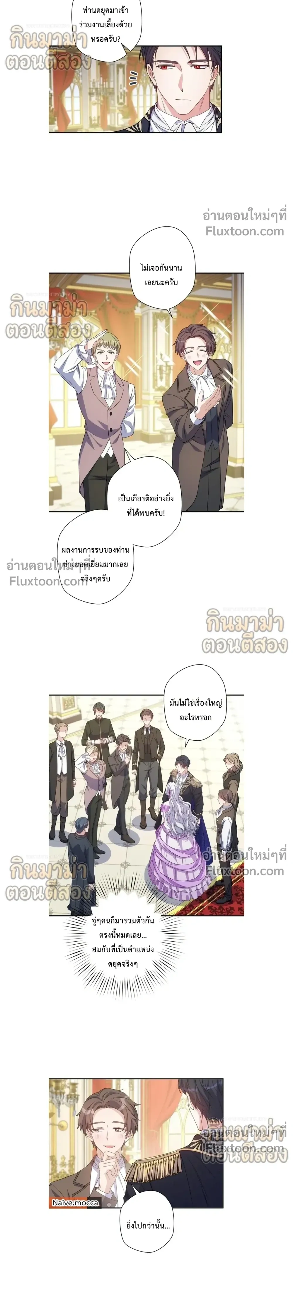 หน้าที่ 12
