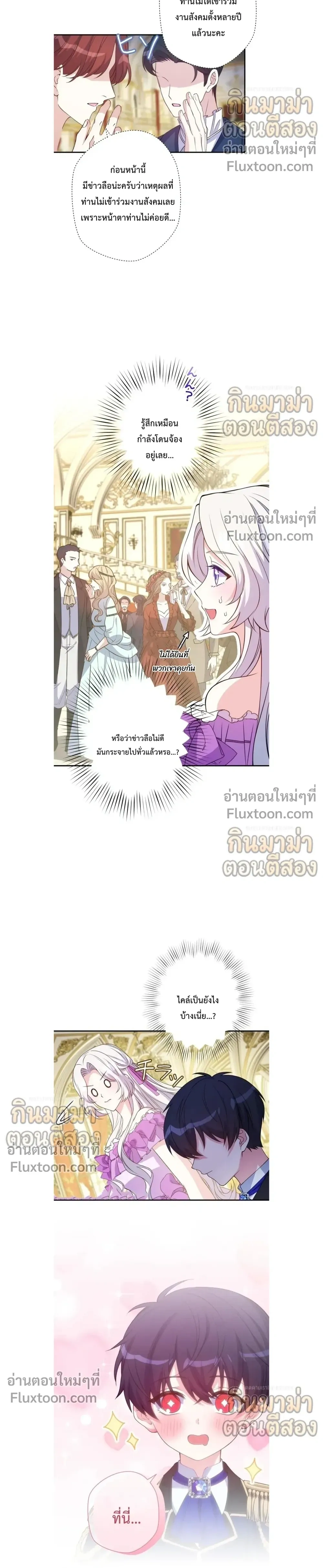 หน้าที่ 10