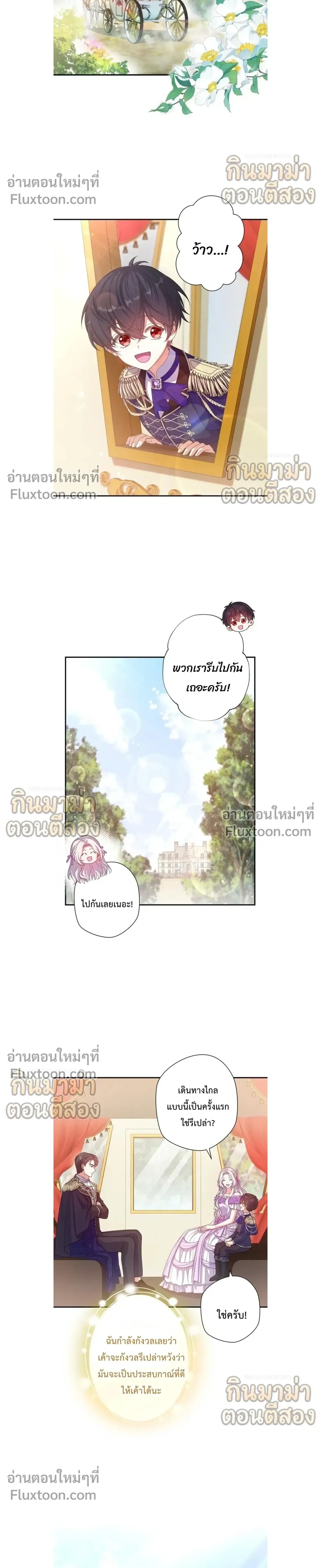 หน้าที่ 6