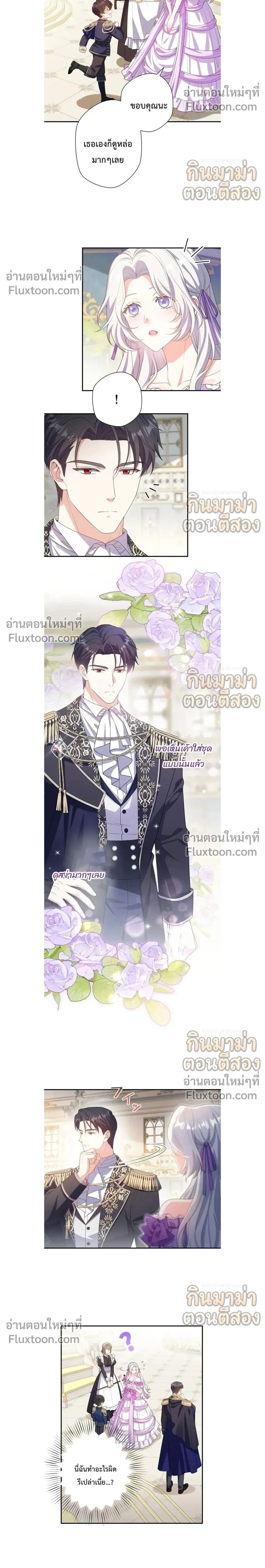 หน้าที่ 2