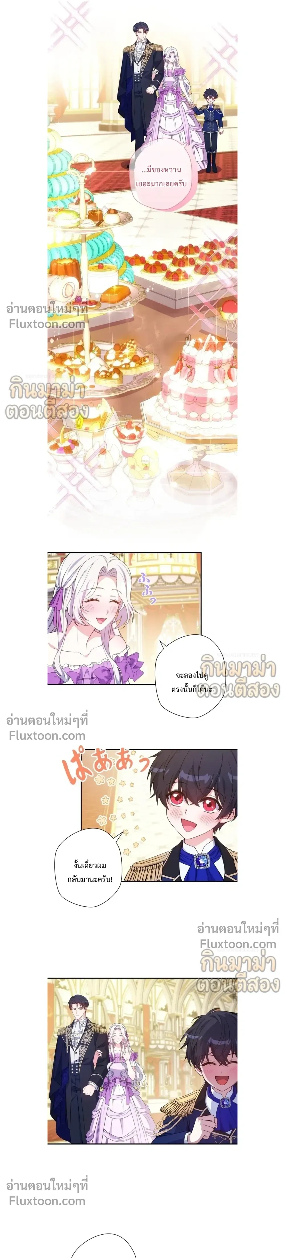 หน้าที่ 11