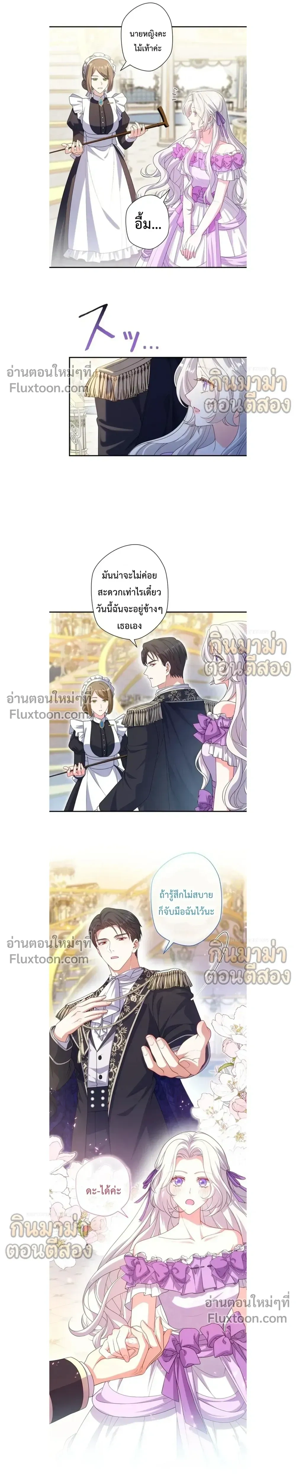 หน้าที่ 3