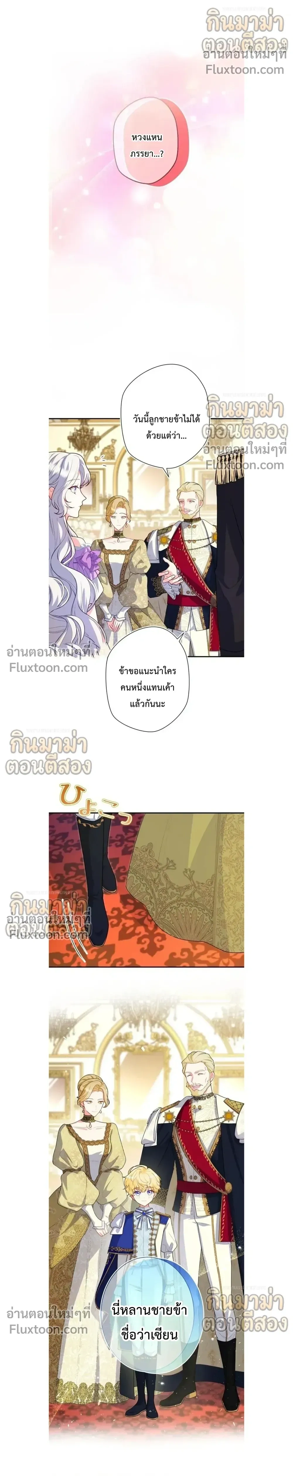 หน้าที่ 6