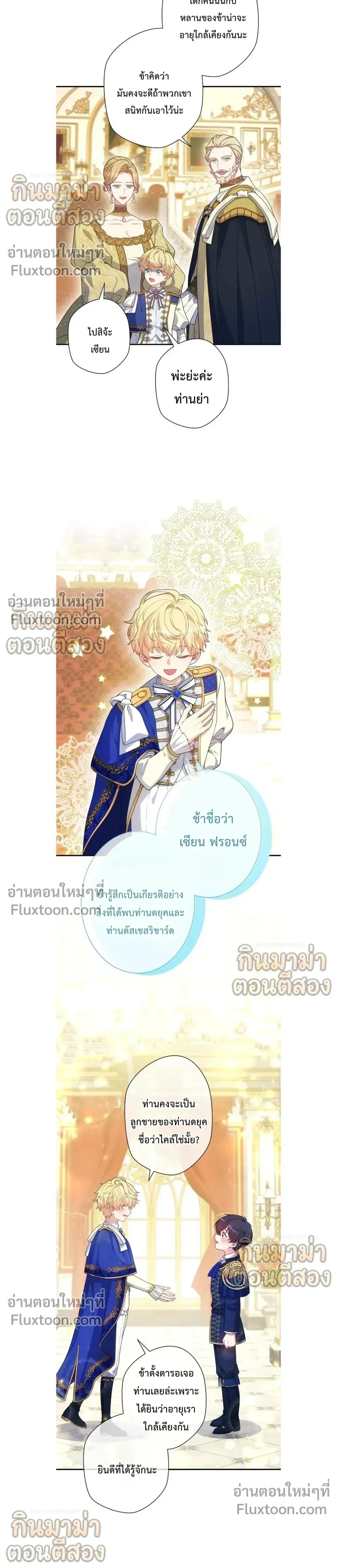 หน้าที่ 12