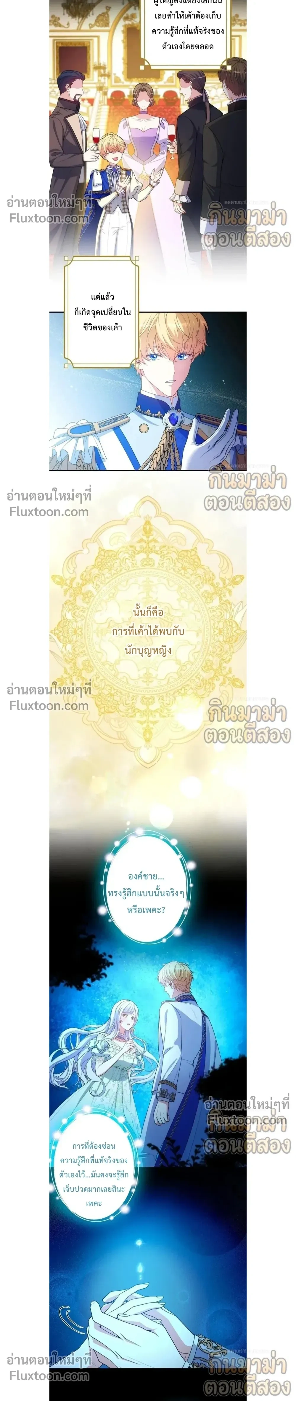 หน้าที่ 8