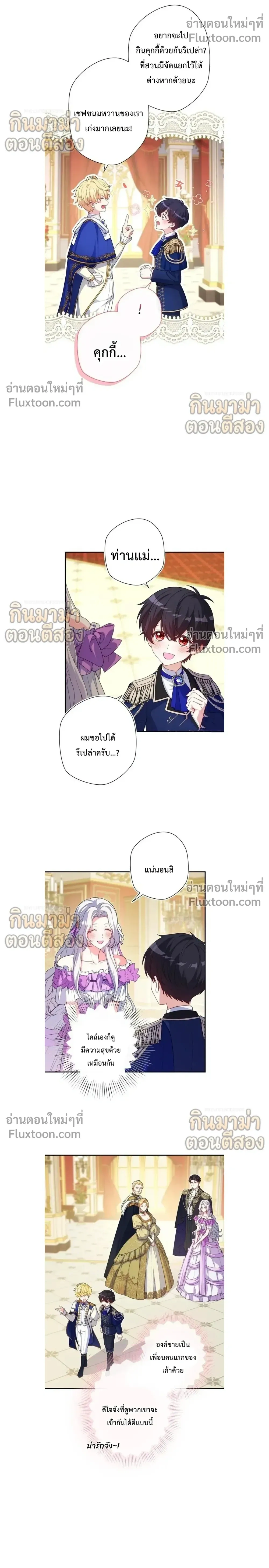 หน้าที่ 14