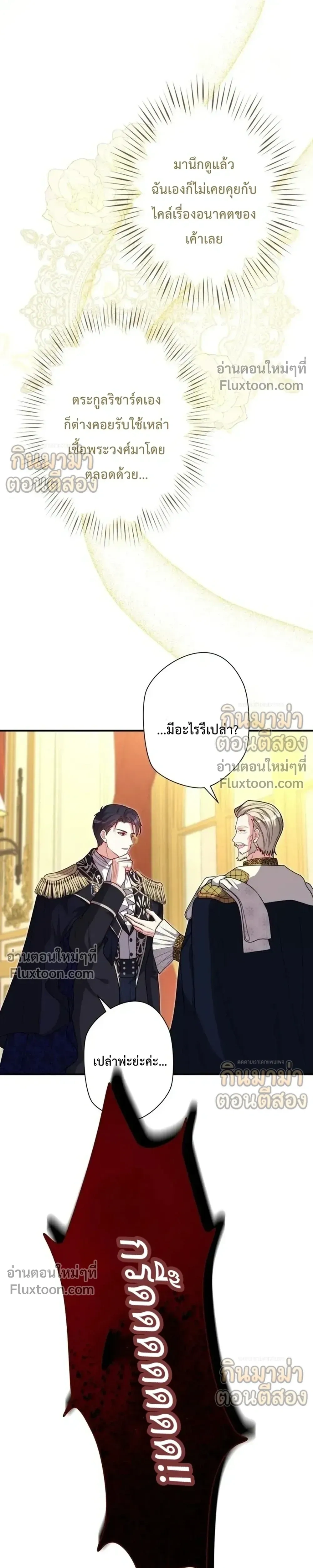 หน้าที่ 19