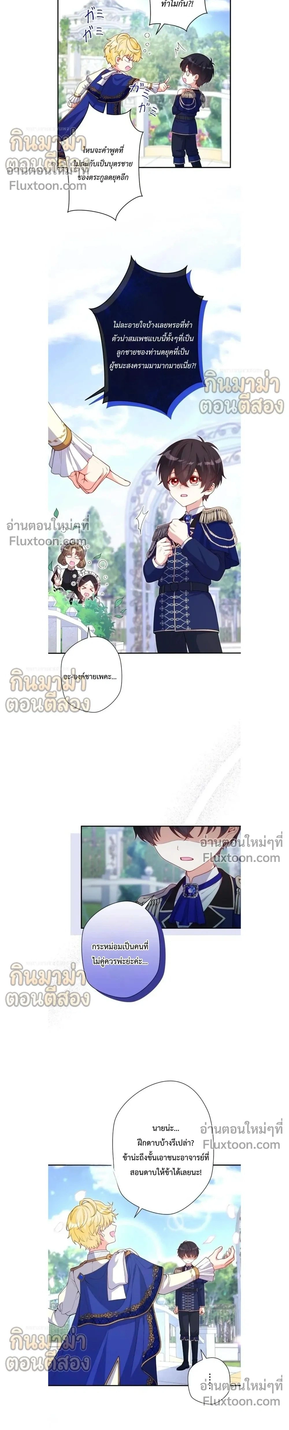 หน้าที่ 2