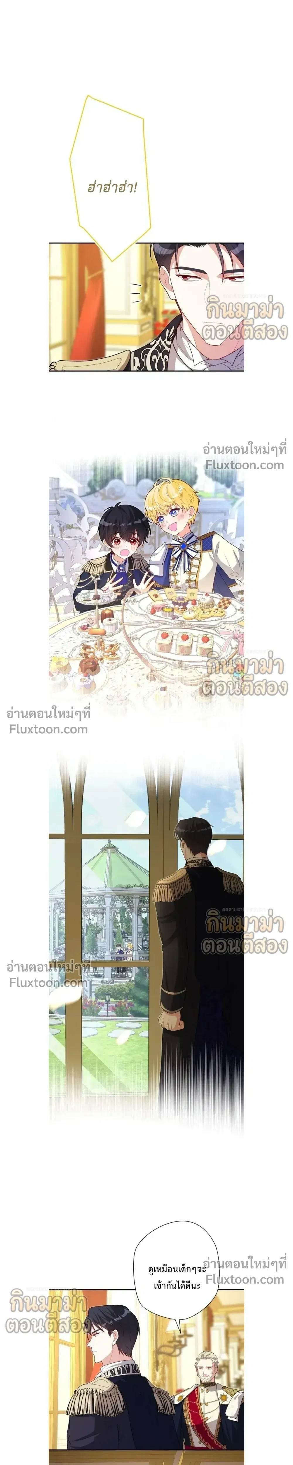 หน้าที่ 17