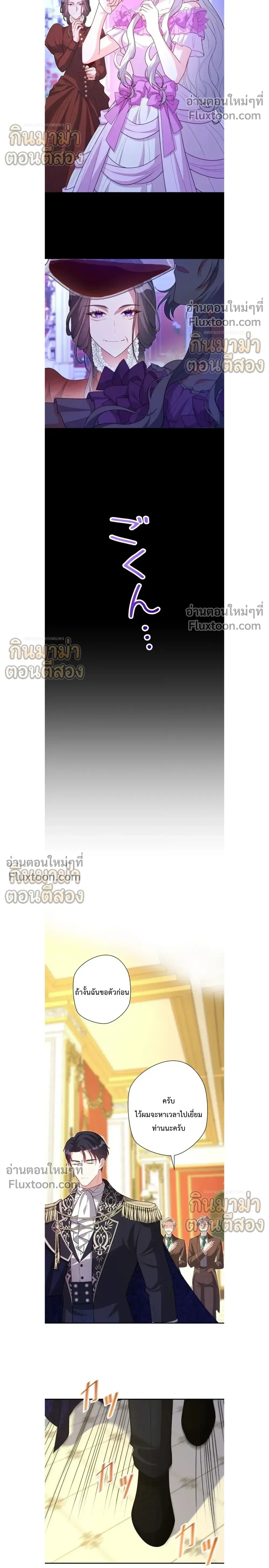 หน้าที่ 16