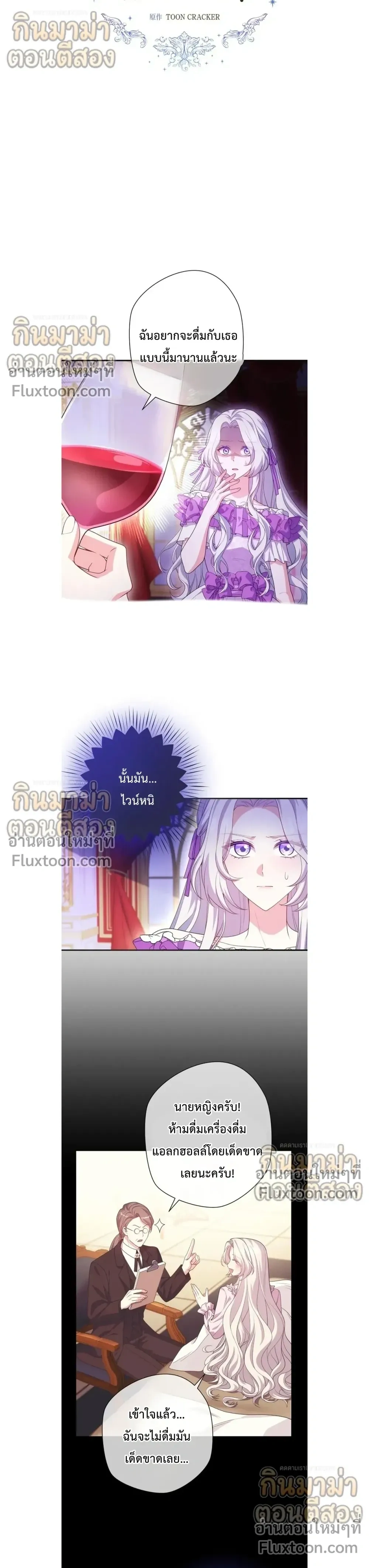 หน้าที่ 10