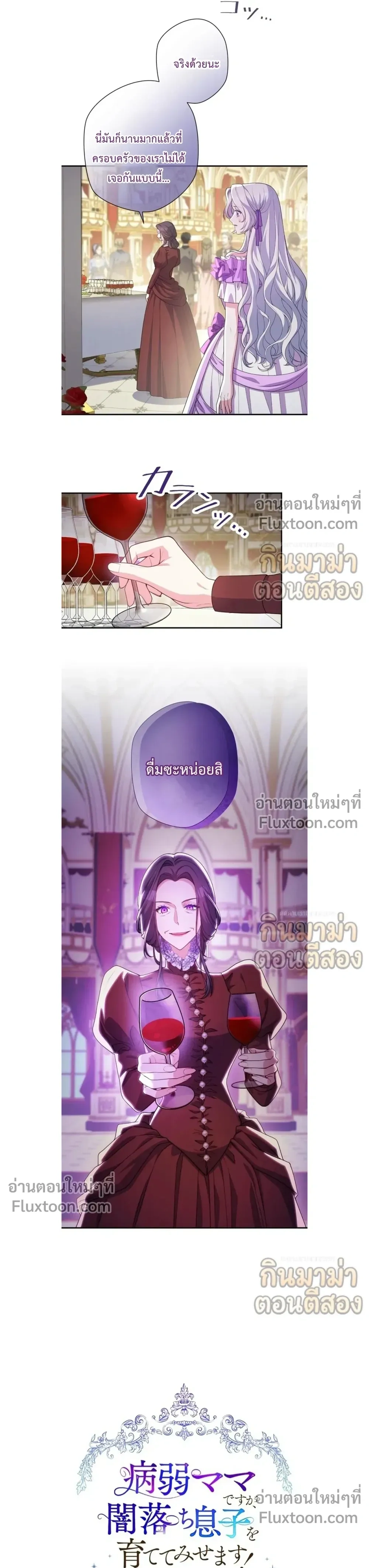 หน้าที่ 9