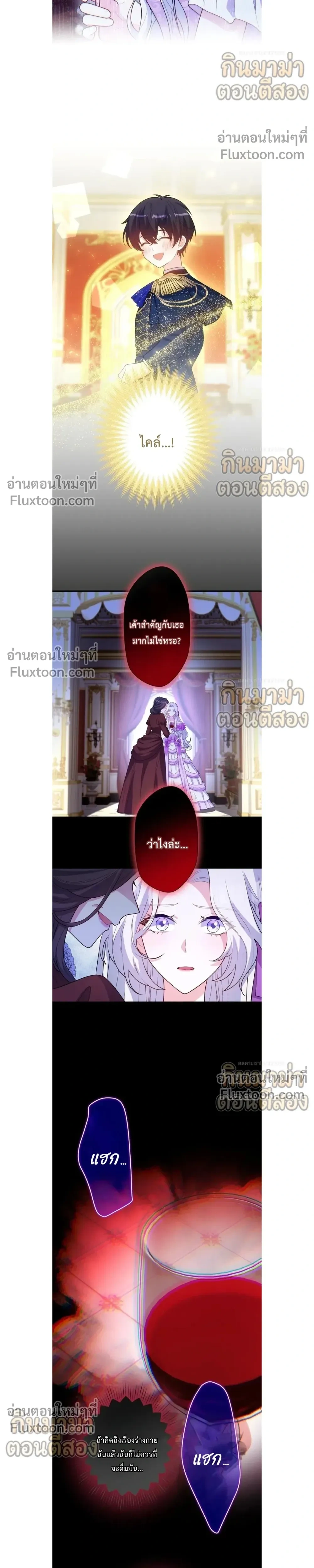 หน้าที่ 14