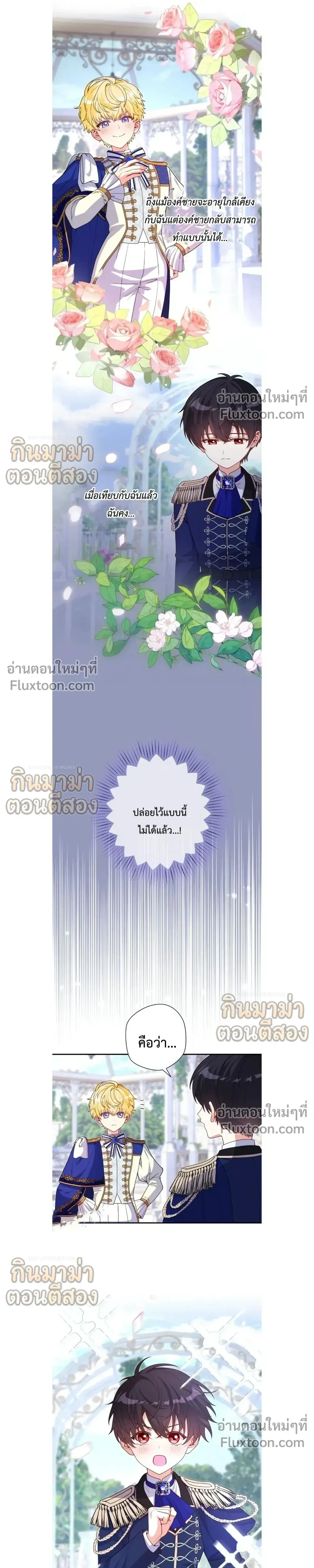 หน้าที่ 3