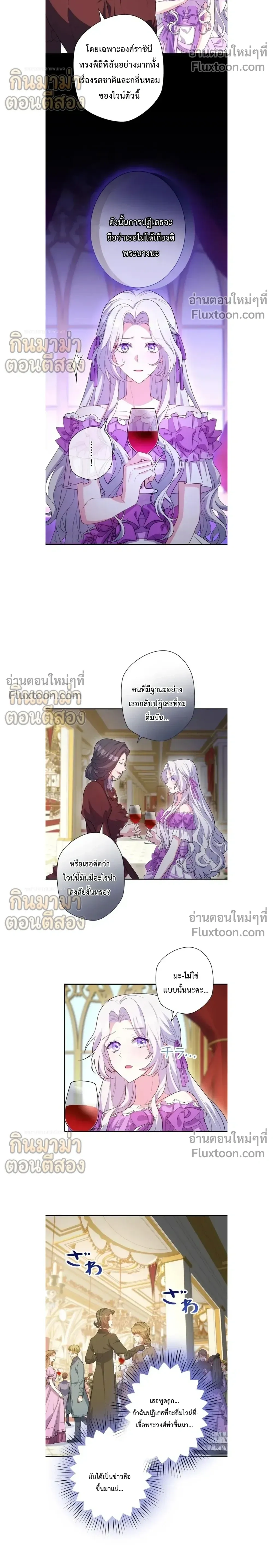 หน้าที่ 12