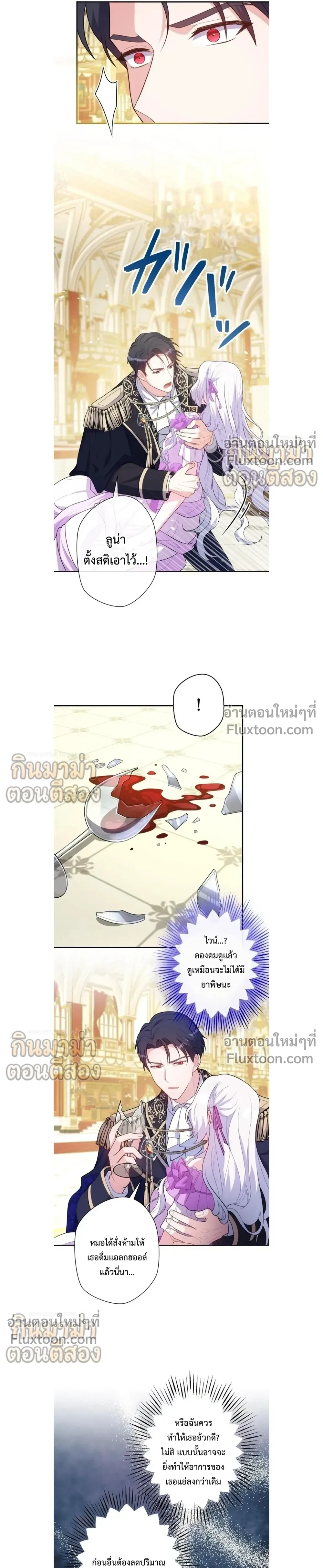 หน้าที่ 7