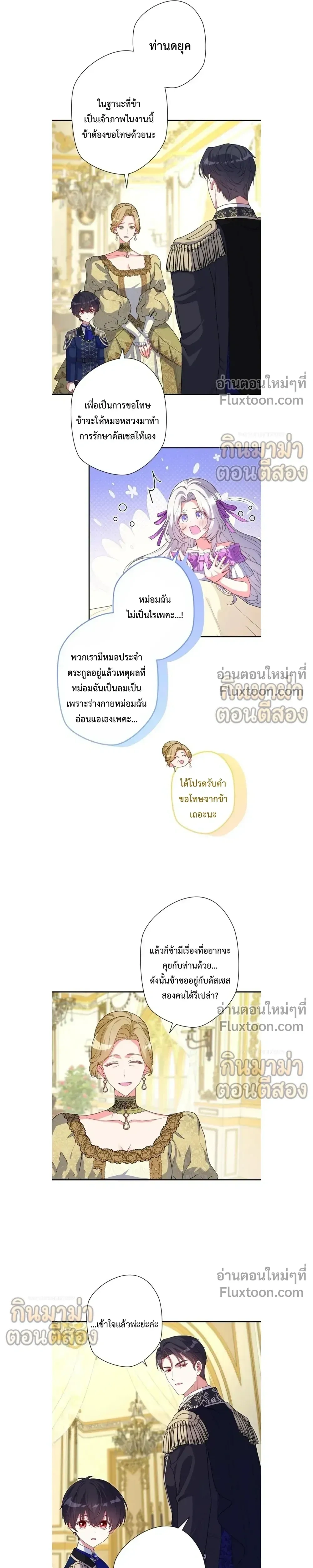 หน้าที่ 19