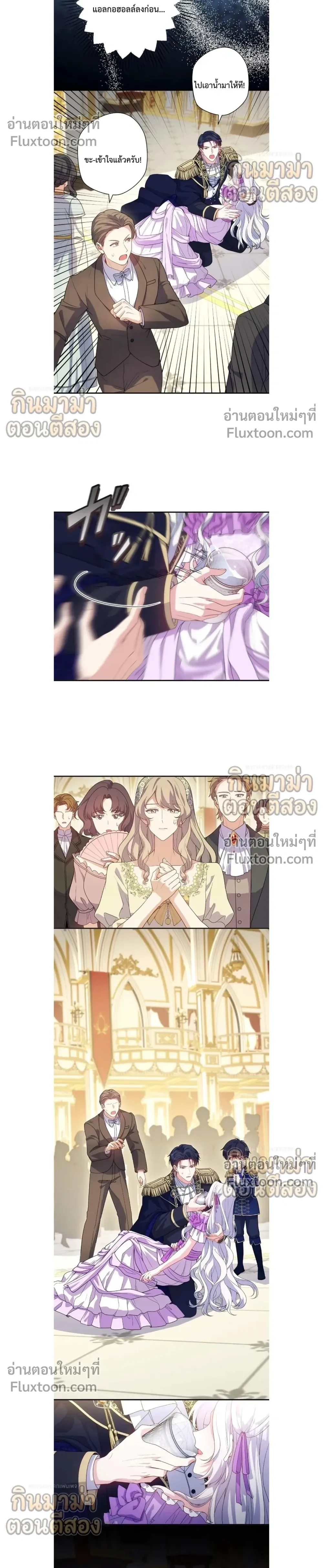 หน้าที่ 8