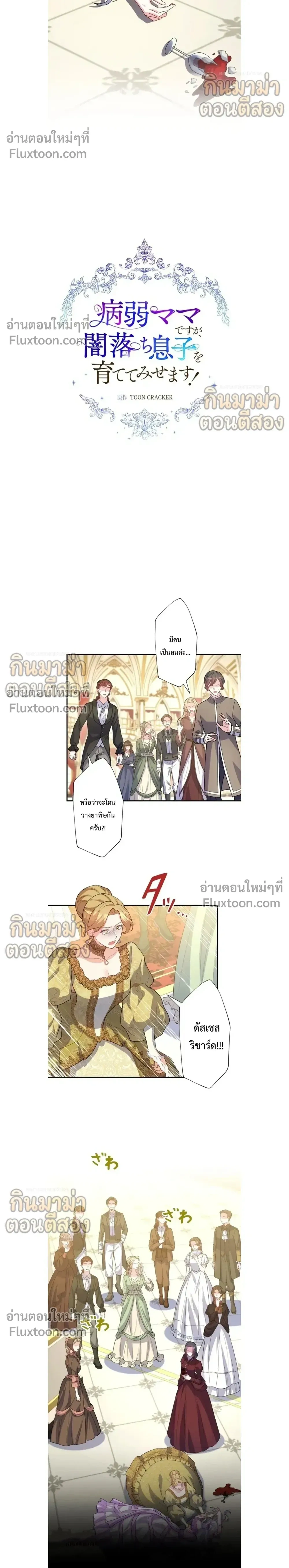 หน้าที่ 4