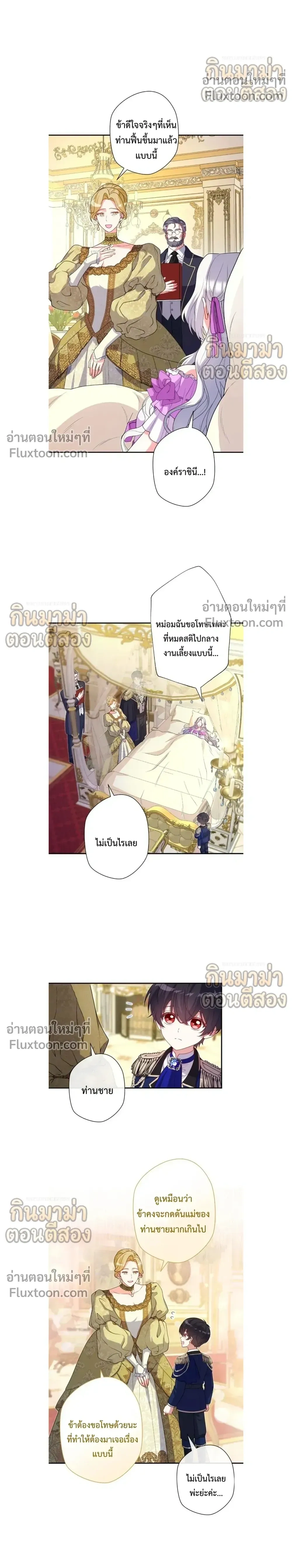 หน้าที่ 18