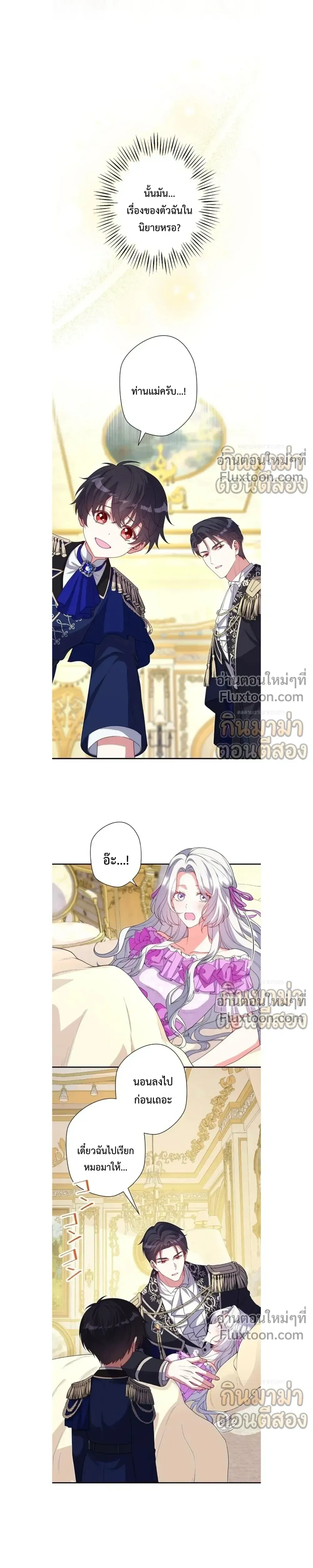 หน้าที่ 17