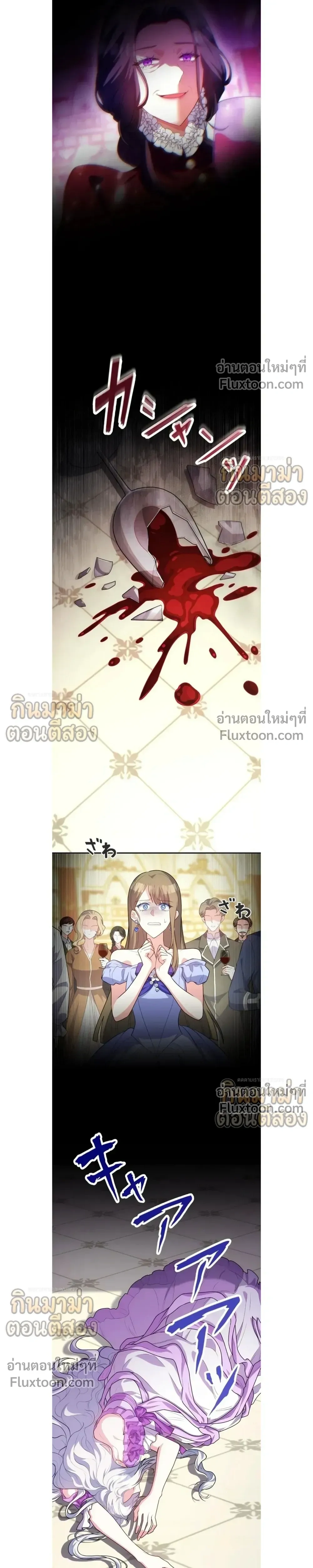 หน้าที่ 3