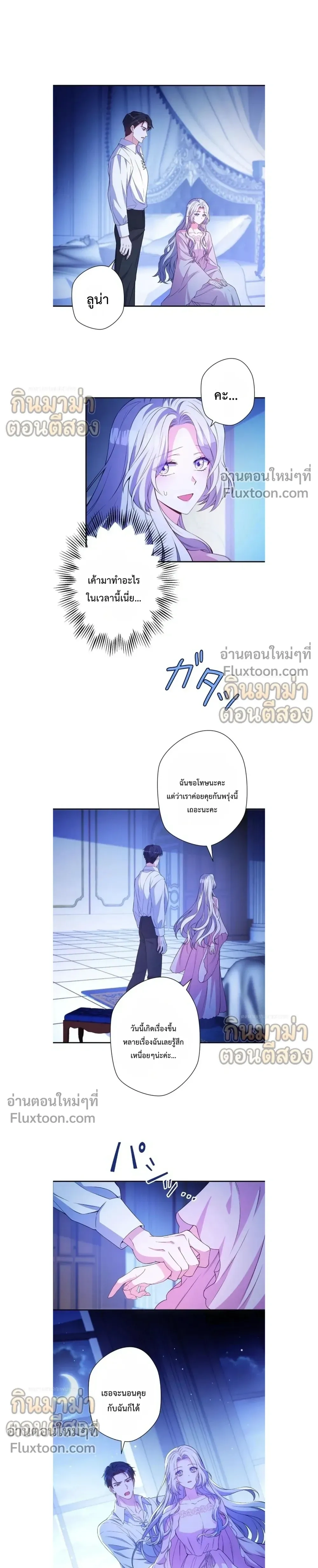 หน้าที่ 17
