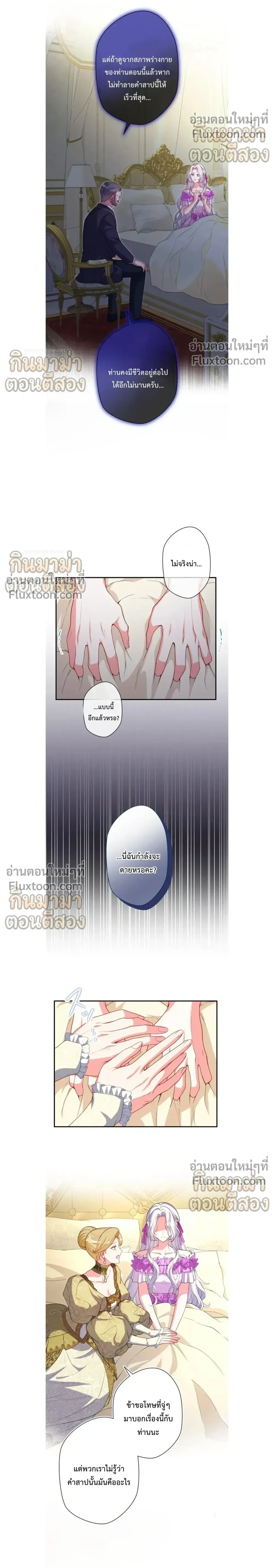 หน้าที่ 6