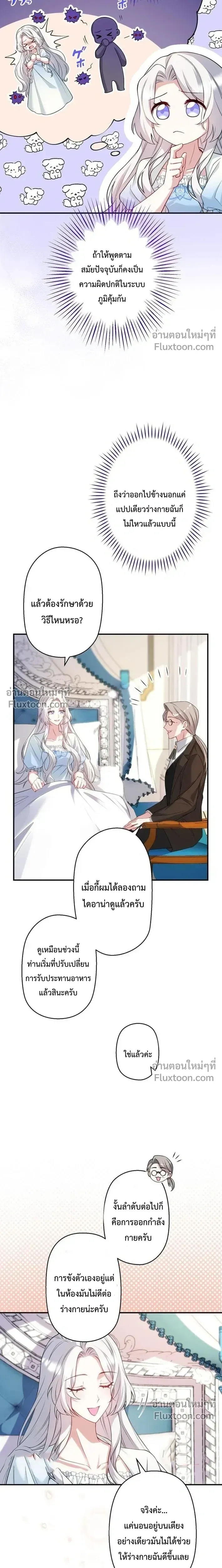 หน้าที่ 3