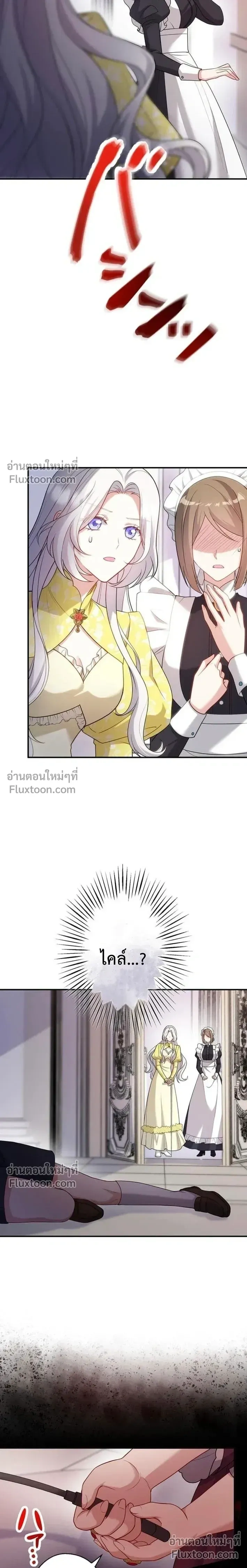 หน้าที่ 19