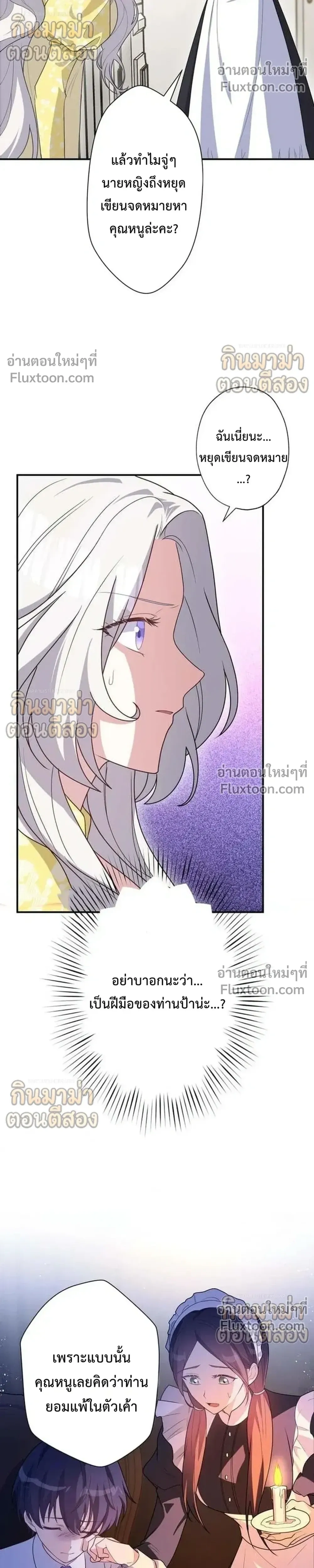หน้าที่ 25