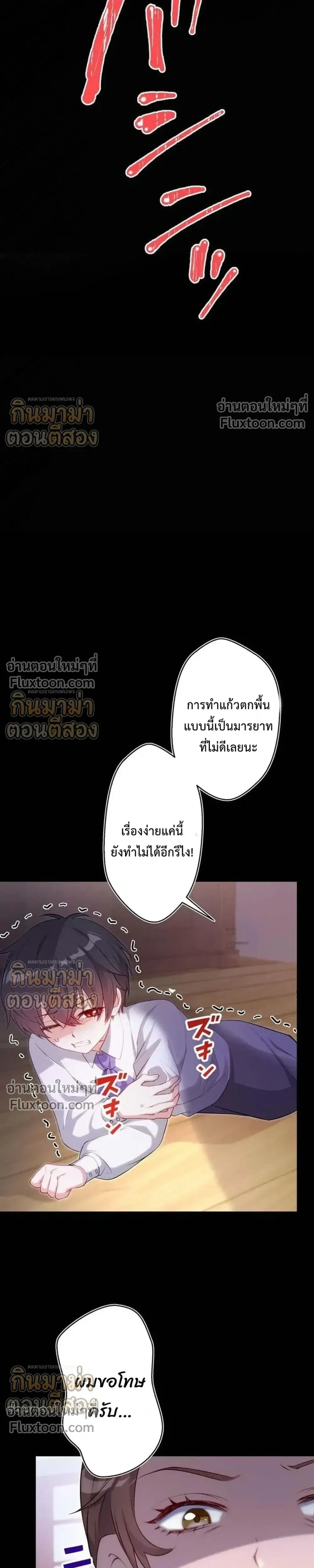 หน้าที่ 3