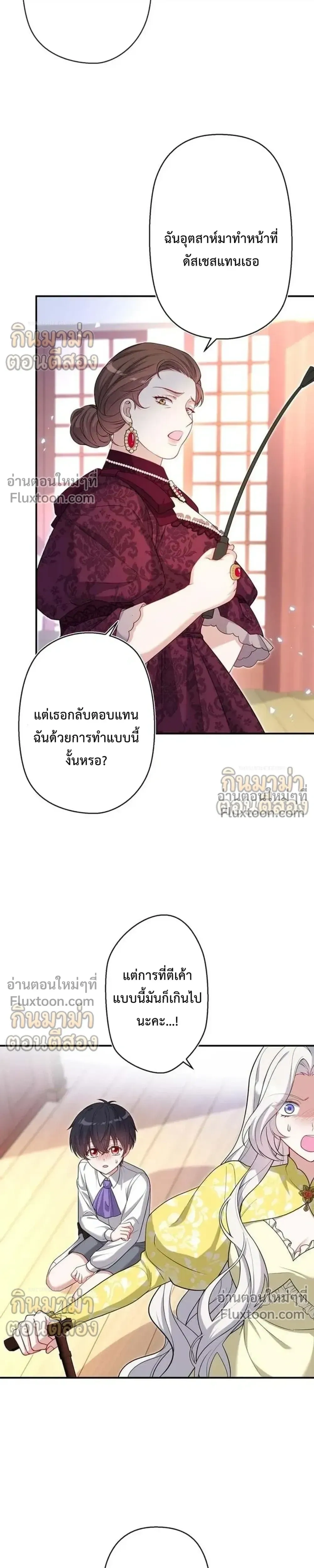 หน้าที่ 12